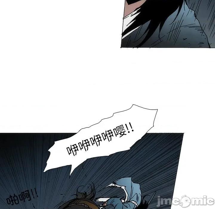 独脚闯江湖 独脚前行-独脚前行 第98话 第30页