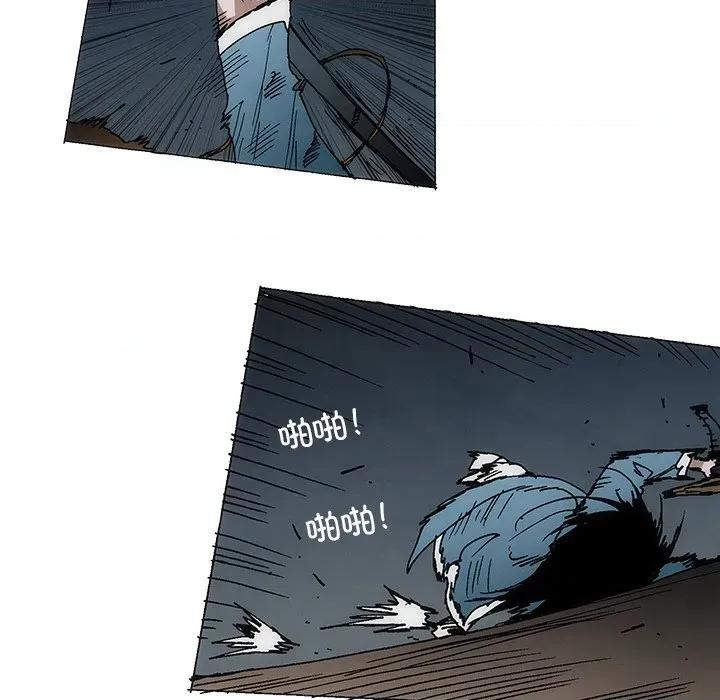 独脚闯江湖 独脚前行-独脚前行 第98话 第32页