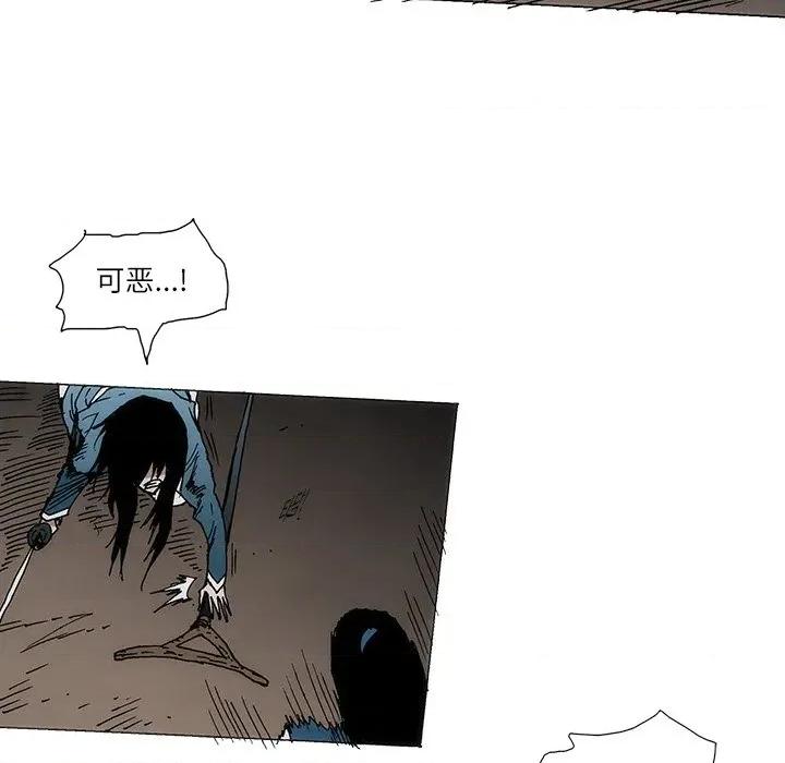 独脚闯江湖 独脚前行-独脚前行 第98话 第33页