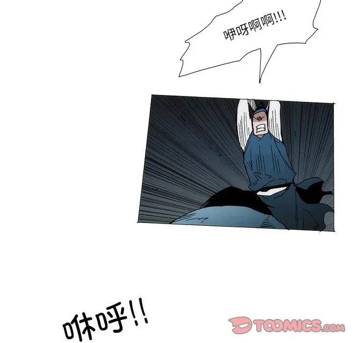 独脚闯江湖 独脚前行-独脚前行 第98话 第34页
