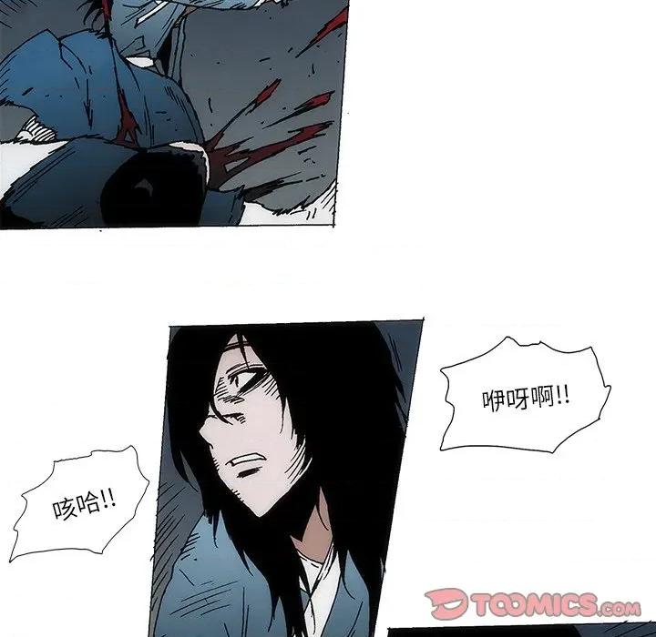 独脚闯江湖 独脚前行-独脚前行 第98话 第37页