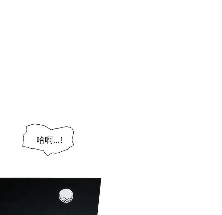 独脚闯江湖 独脚前行-独脚前行 第98话 第44页