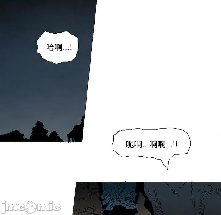 独脚闯江湖 独脚前行-独脚前行 第98话 第45页