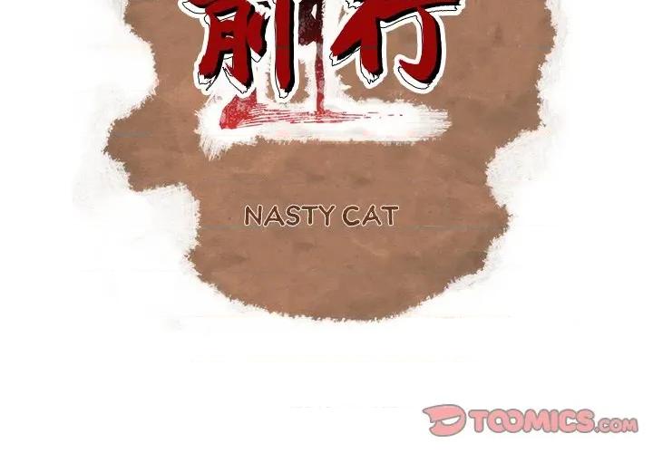 独脚闯江湖 独脚前行-独脚前行 第99话 第2页