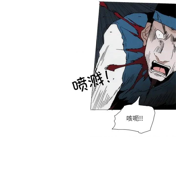 独脚闯江湖 独脚前行-独脚前行 第99话 第13页