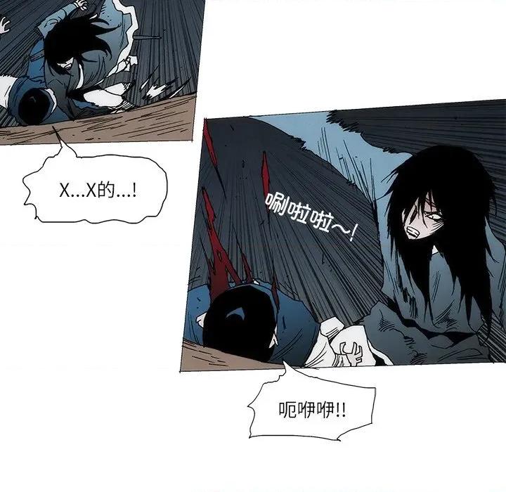 独脚闯江湖 独脚前行-独脚前行 第99话 第16页