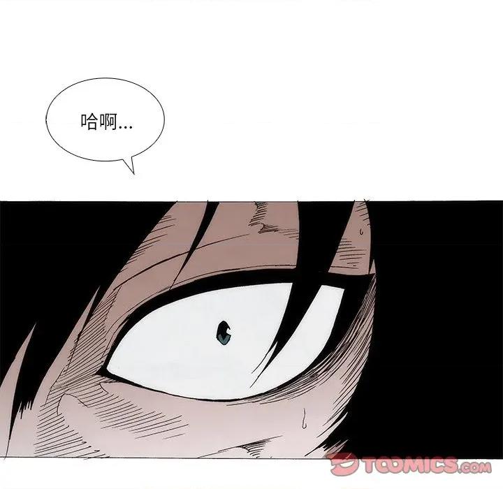 独脚闯江湖 独脚前行-独脚前行 第99话 第22页