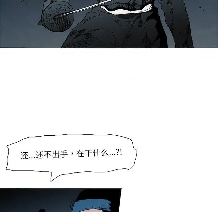 独脚闯江湖 独脚前行-独脚前行 第99话 第24页