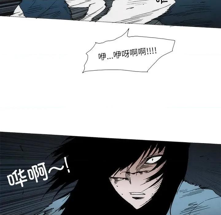 独脚闯江湖 独脚前行-独脚前行 第99话 第27页