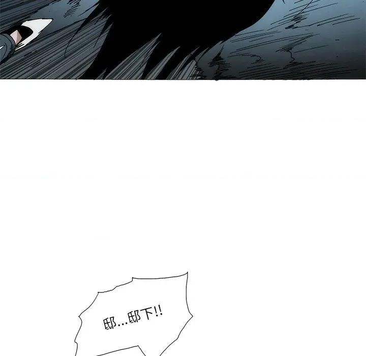 独脚闯江湖 独脚前行-独脚前行 第99话 第28页