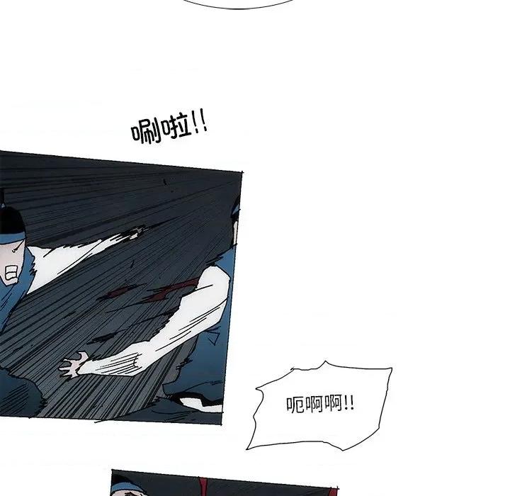 独脚闯江湖 独脚前行-独脚前行 第99话 第31页