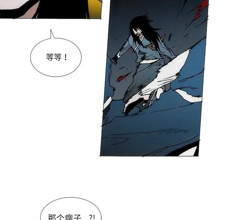 独脚闯江湖 独脚前行-独脚前行 第99话 第36页