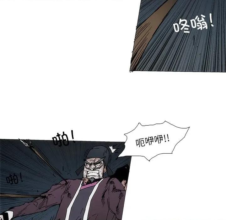 独脚闯江湖 独脚前行-独脚前行 第99话 第52页