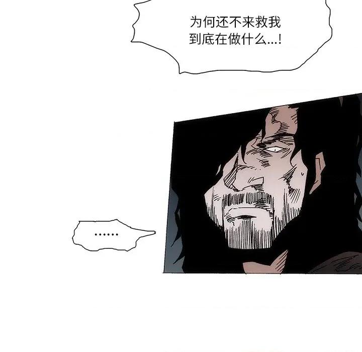 独脚闯江湖 独脚前行-独脚前行 第99话 第63页