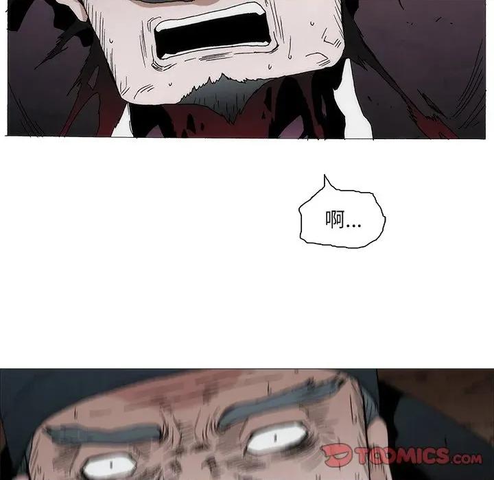独脚闯江湖 独脚前行-独脚前行 第100话 第13页