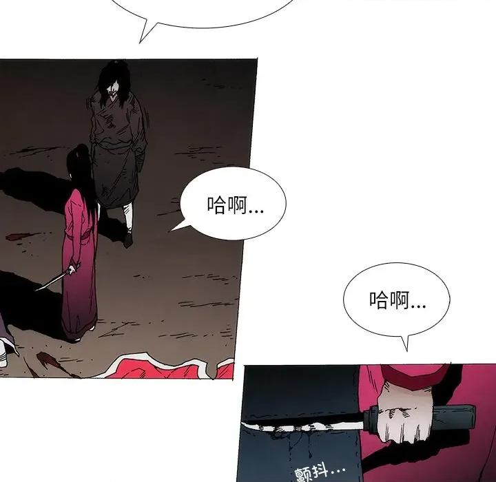 独脚闯江湖 独脚前行-独脚前行 第100话 第18页