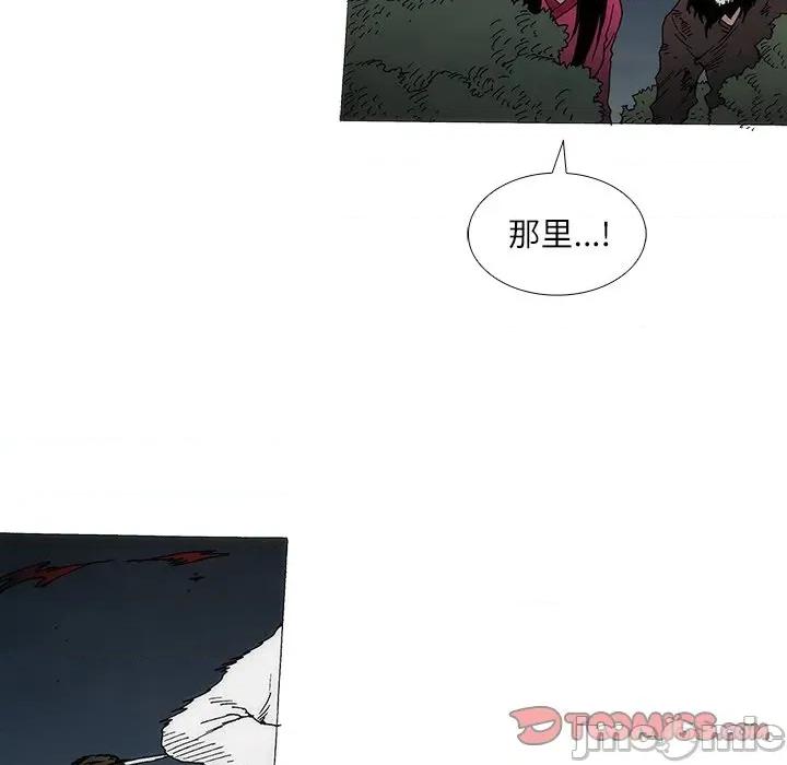 独脚闯江湖 独脚前行-独脚前行 第100话 第25页