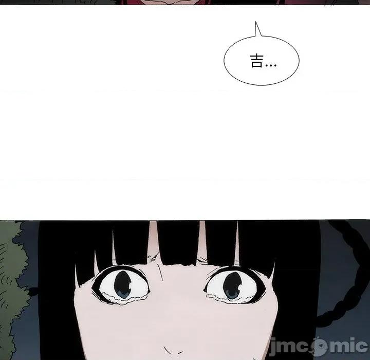 独脚闯江湖 独脚前行-独脚前行 第100话 第30页