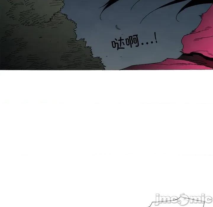 独脚闯江湖 独脚前行-独脚前行 第100话 第35页