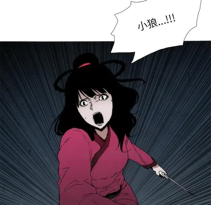 独脚闯江湖 独脚前行-独脚前行 第100话 第36页
