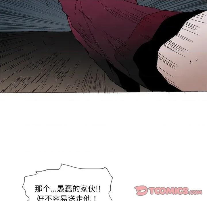 独脚闯江湖 独脚前行-独脚前行 第100话 第37页