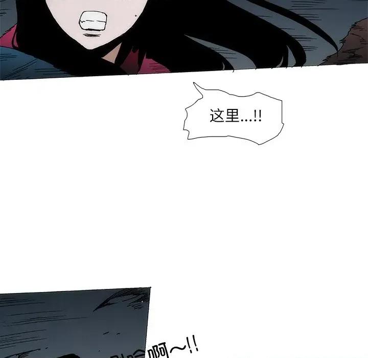 独脚闯江湖 独脚前行-独脚前行 第100话 第41页