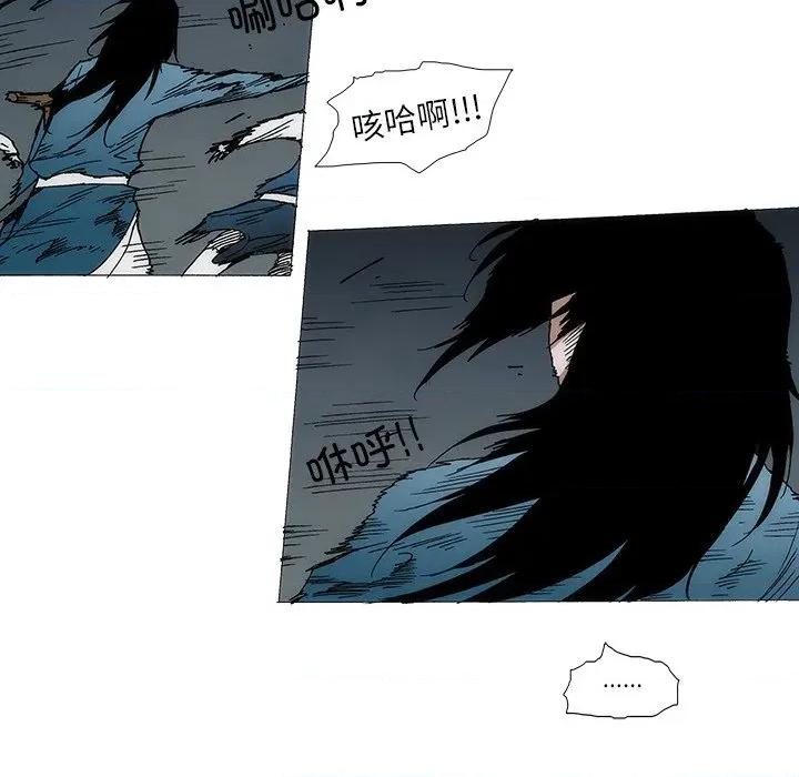 独脚闯江湖 独脚前行-独脚前行 第100话 第42页