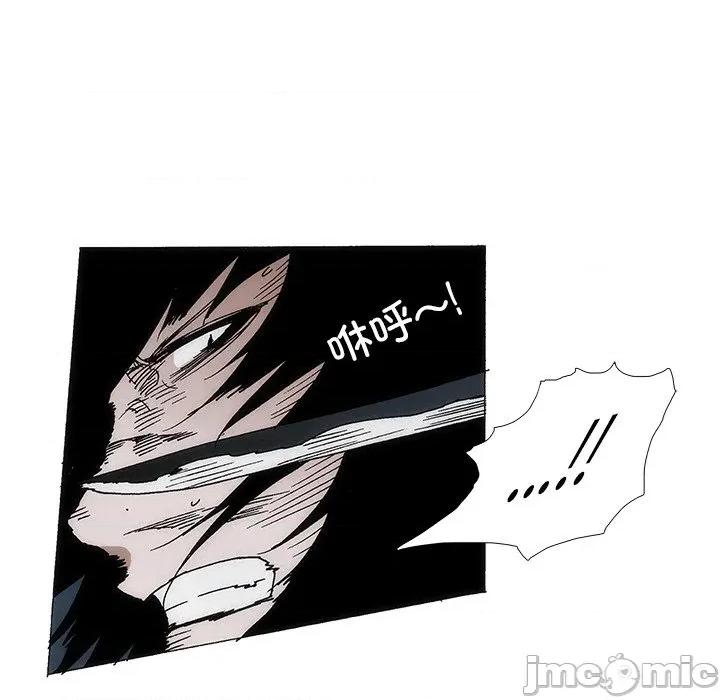 独脚闯江湖 独脚前行-独脚前行 第100话 第45页