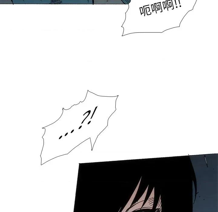 独脚闯江湖 独脚前行-独脚前行 第100话 第48页
