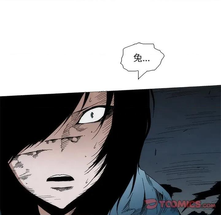 独脚闯江湖 独脚前行-独脚前行 第100话 第52页