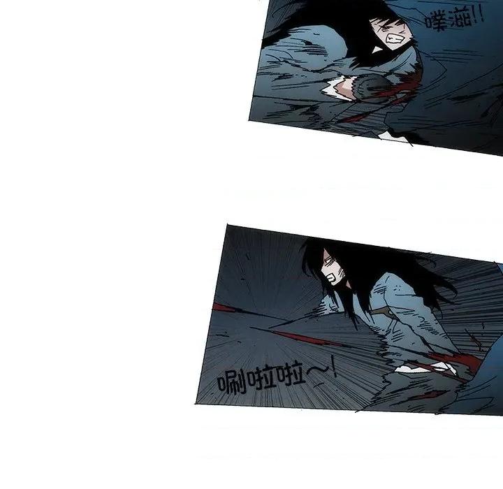 独脚闯江湖 独脚前行-独脚前行 第101话 第6页