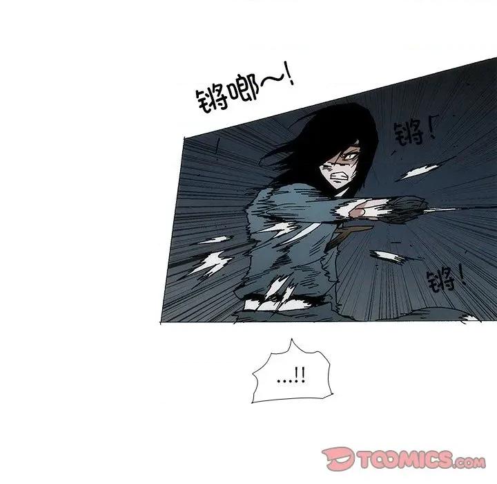 独脚闯江湖 独脚前行-独脚前行 第101话 第19页
