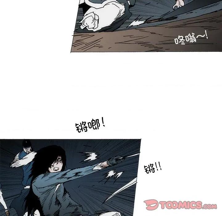 独脚闯江湖 独脚前行-独脚前行 第101话 第23页