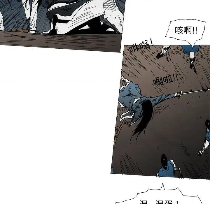 独脚闯江湖 独脚前行-独脚前行 第101话 第24页
