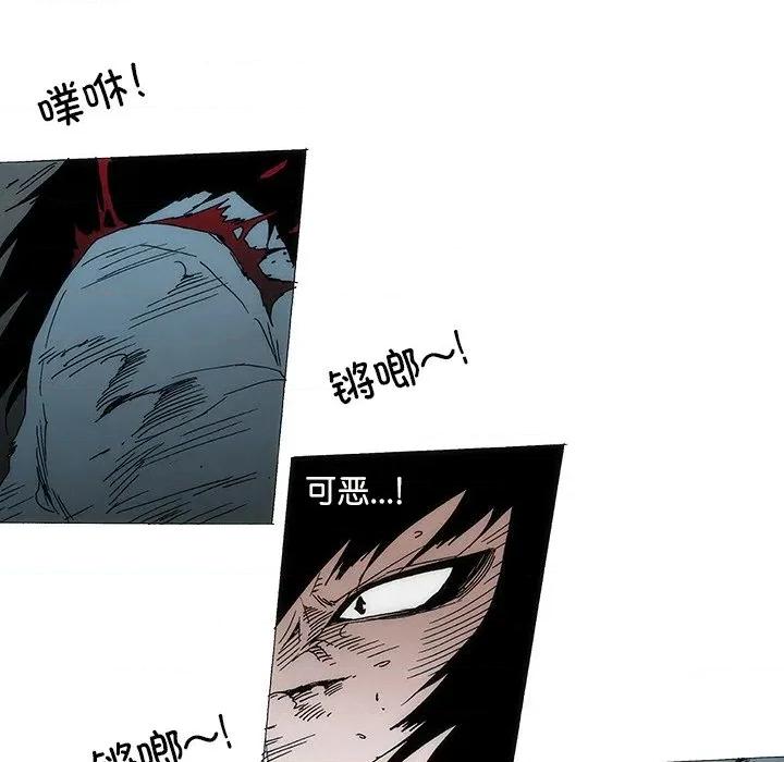 独脚闯江湖 独脚前行-独脚前行 第101话 第26页