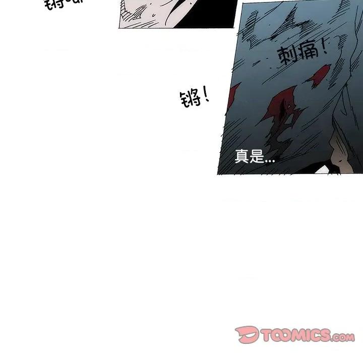 独脚闯江湖 独脚前行-独脚前行 第101话 第27页