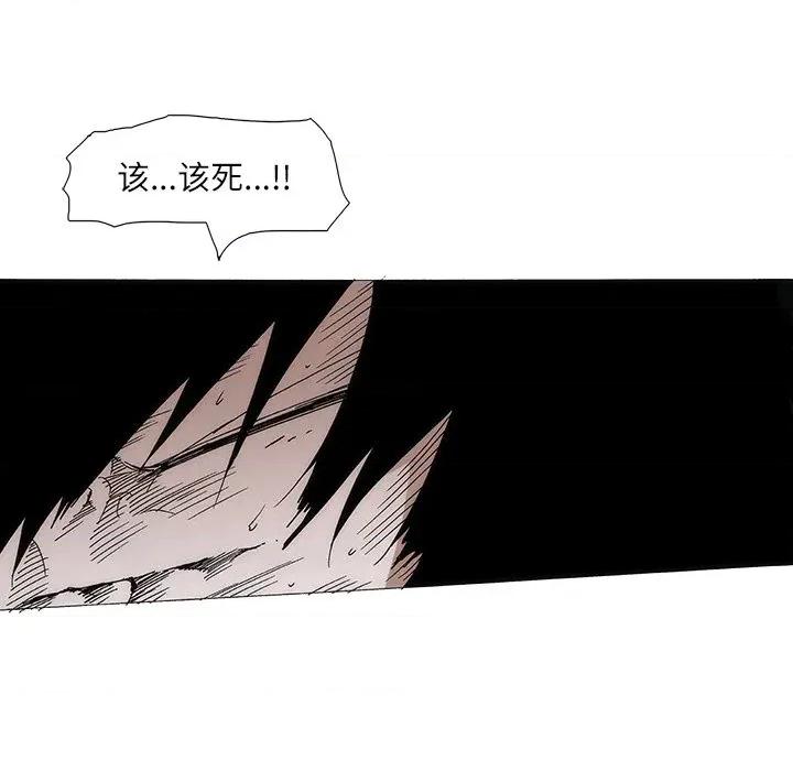 独脚闯江湖 独脚前行-独脚前行 第101话 第34页