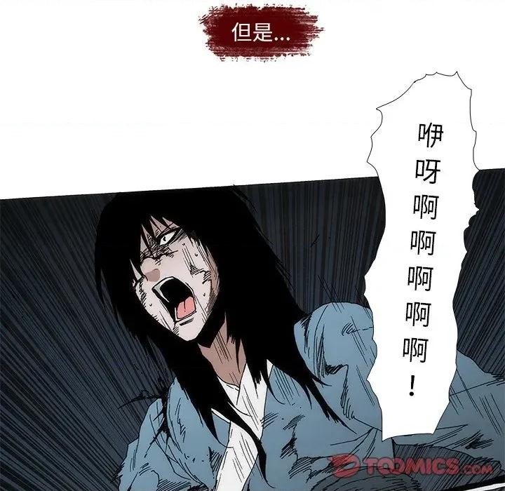 独脚闯江湖 独脚前行-独脚前行 第101话 第35页