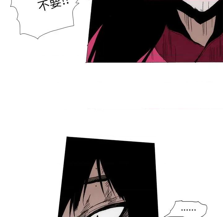 独脚闯江湖 独脚前行-独脚前行 第101话 第44页