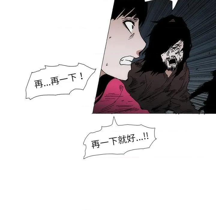 独脚闯江湖 独脚前行-独脚前行 第102话 第10页