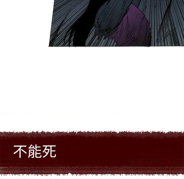 独脚闯江湖 独脚前行-独脚前行 第102话 第36页