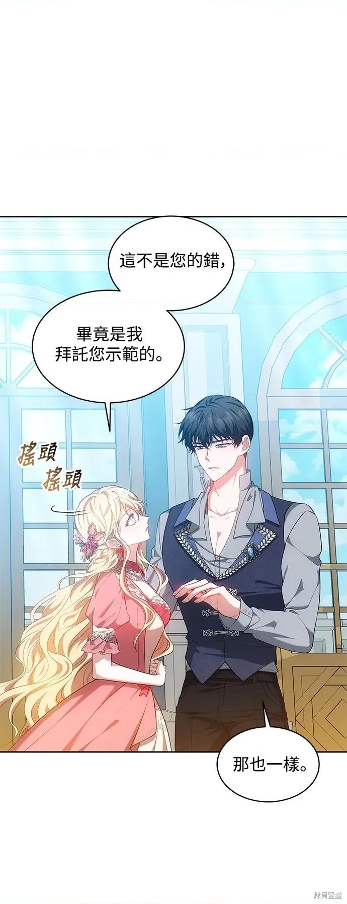独脚闯江湖 独脚前行-独脚前行 第103话 第5页