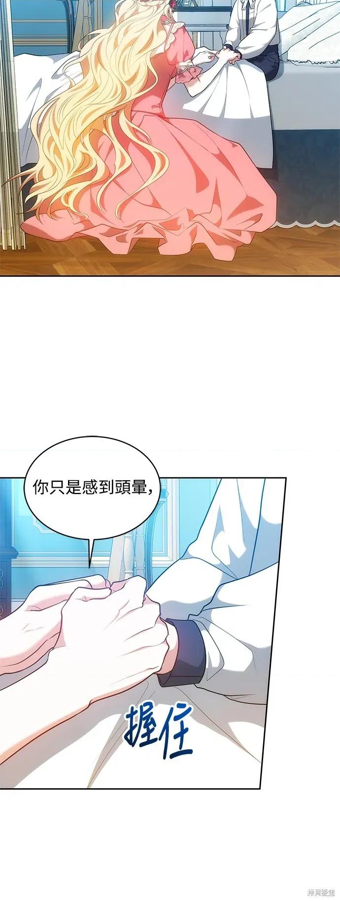 独脚闯江湖 独脚前行-独脚前行 第103话 第10页