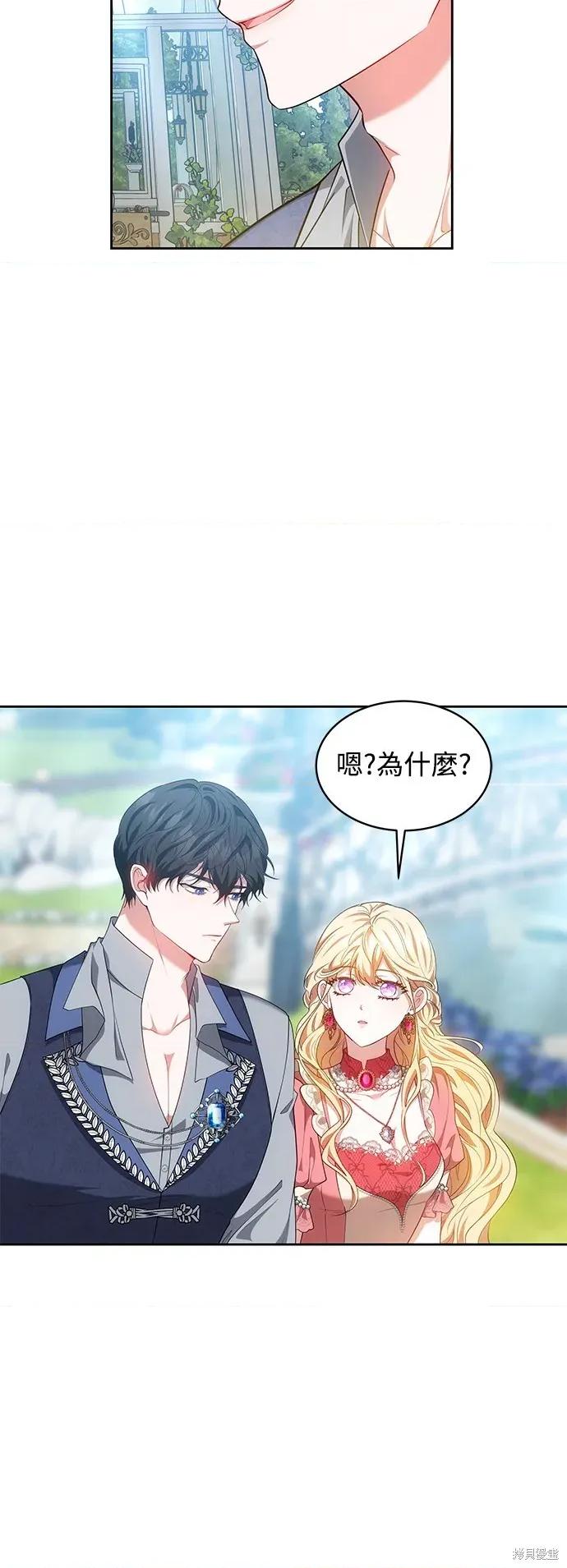 独脚闯江湖 独脚前行-独脚前行 第103话 第18页