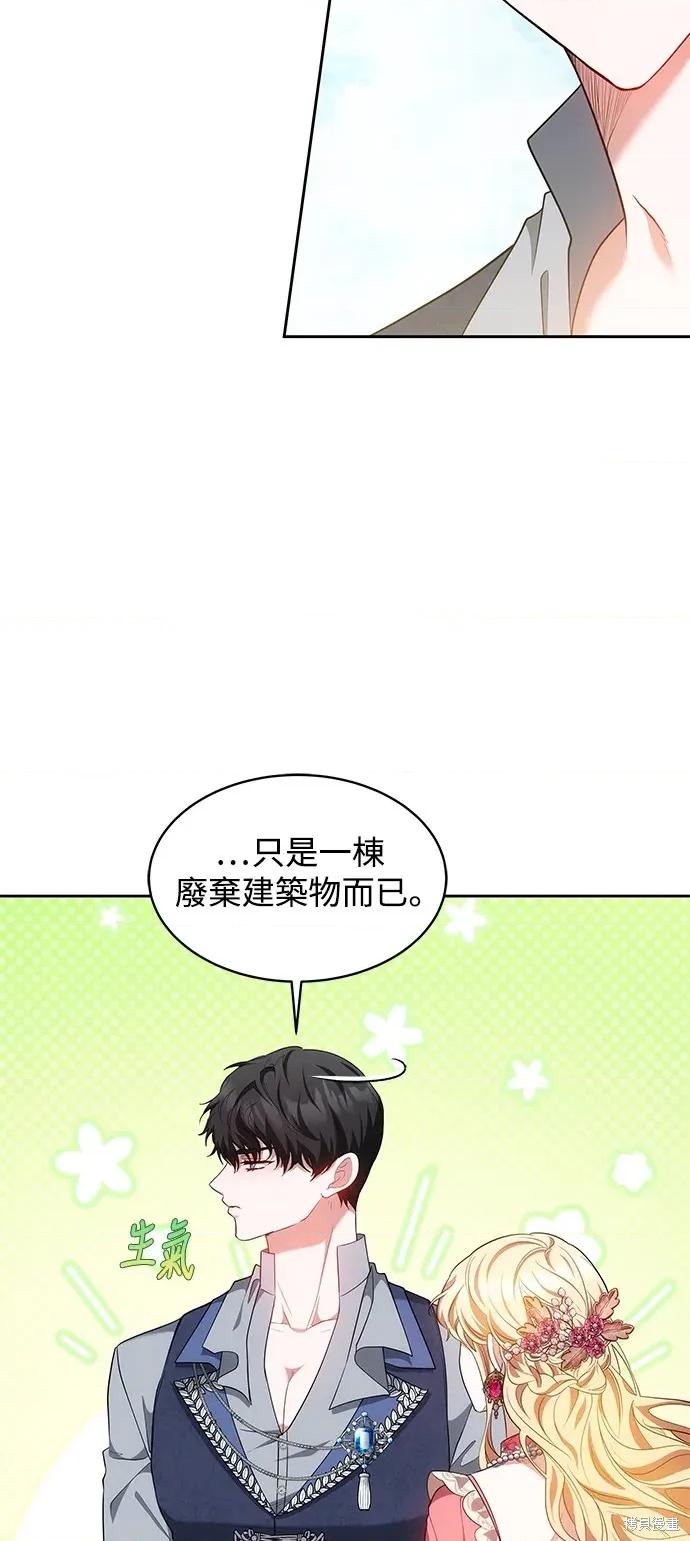 独脚闯江湖 独脚前行-独脚前行 第103话 第22页