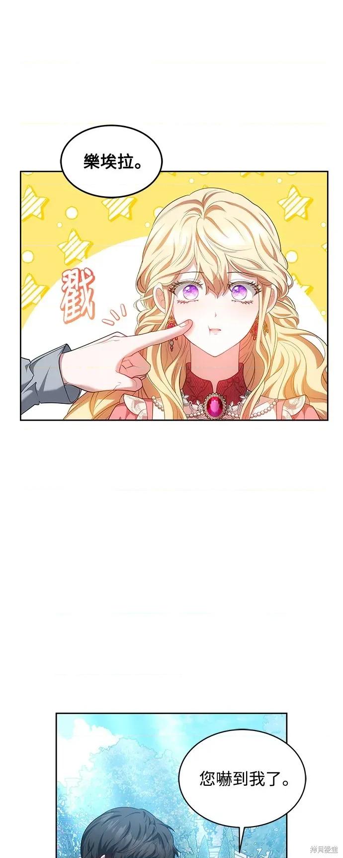 独脚闯江湖 独脚前行-独脚前行 第103话 第28页