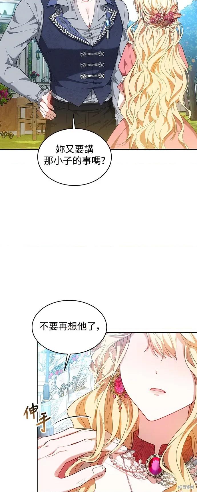 独脚闯江湖 独脚前行-独脚前行 第103话 第30页