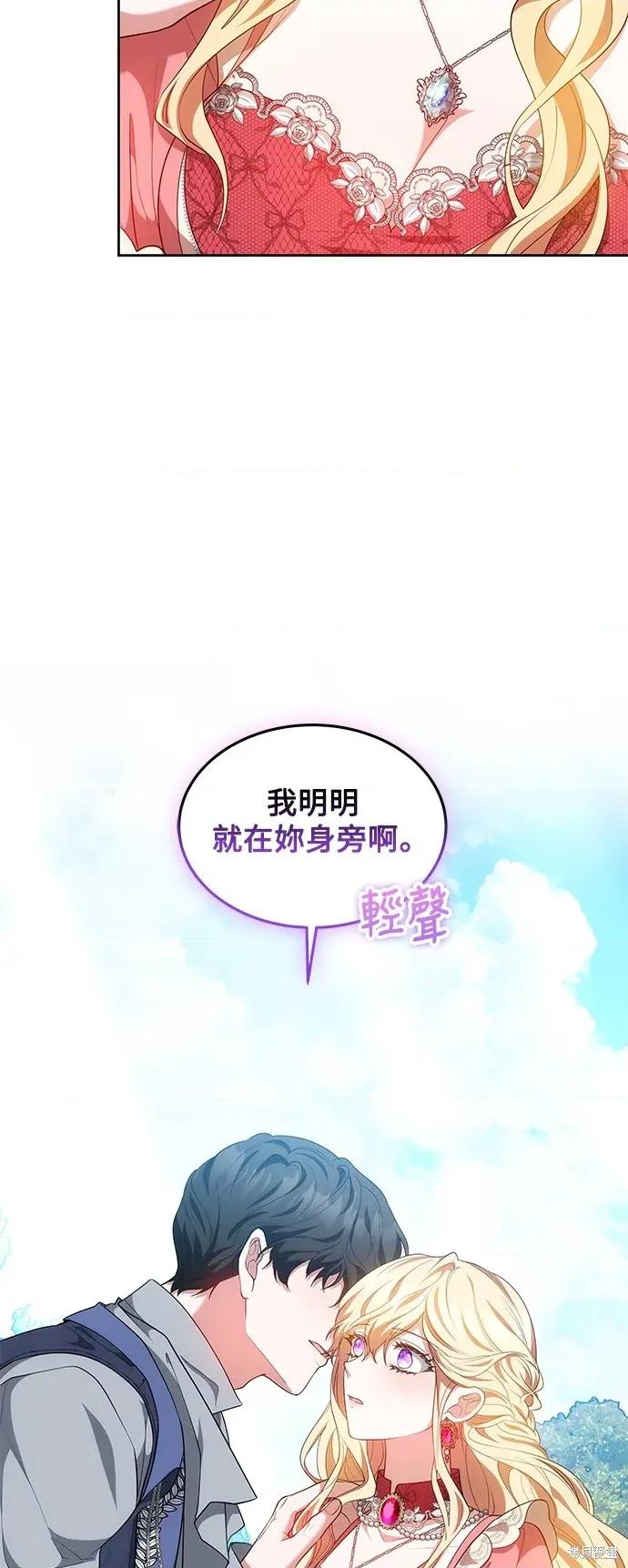独脚闯江湖 独脚前行-独脚前行 第103话 第31页