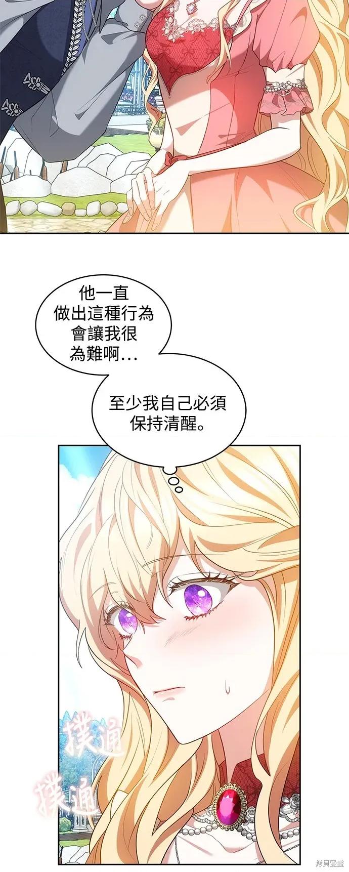 独脚闯江湖 独脚前行-独脚前行 第103话 第32页