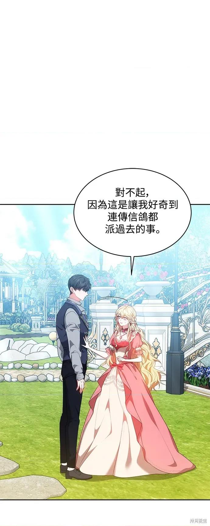 独脚闯江湖 独脚前行-独脚前行 第103话 第33页